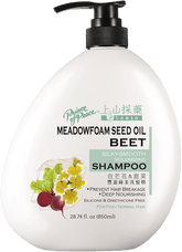 Tsaio Silky-Smooth Volumizing Shampoo with Meadowfoam Seed Oil & Beet, 850ml